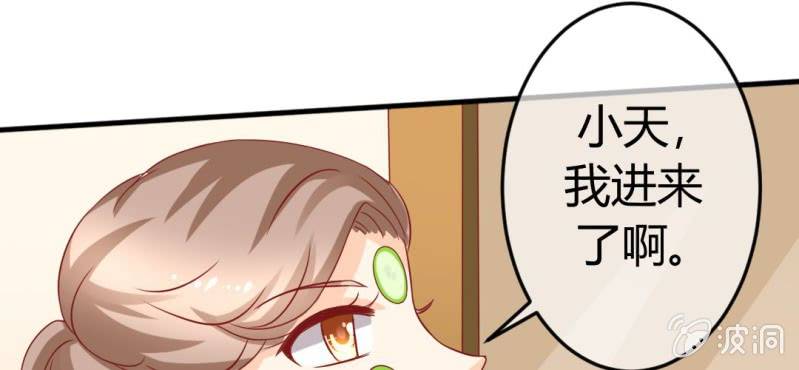 第十九话:青丘九尾妖狐(1/2)-第20话