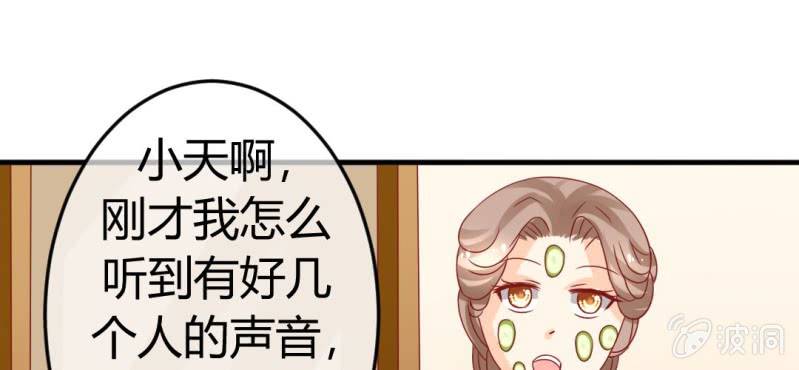 第十九话:青丘九尾妖狐(1/2)-第20话