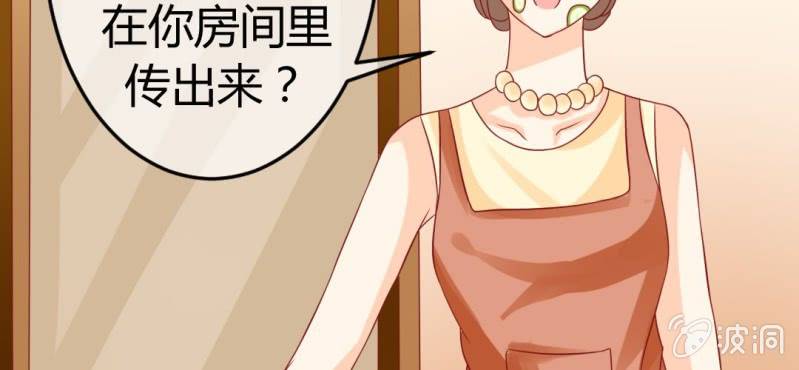 第十九话:青丘九尾妖狐(1/2)-第20话