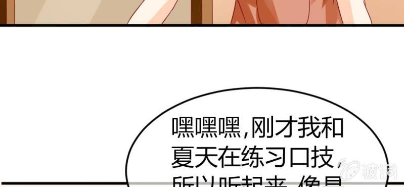 第十九话:青丘九尾妖狐(1/2)-第20话