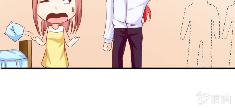 第十九话:青丘九尾妖狐(1/2)-第20话