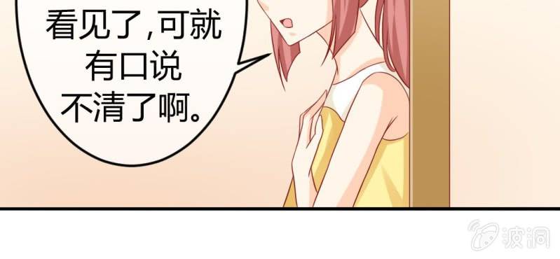 第十九话:青丘九尾妖狐(1/2)-第20话