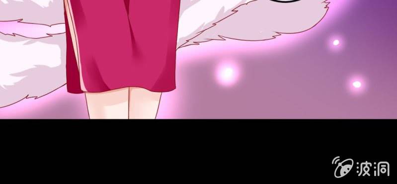 第十九话:青丘九尾妖狐(1/2)-第20话