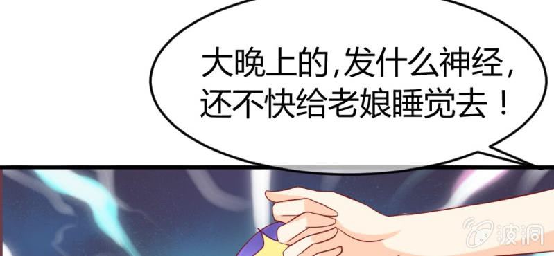 第二十一话：闺蜜和我约会(1/2)-第22话