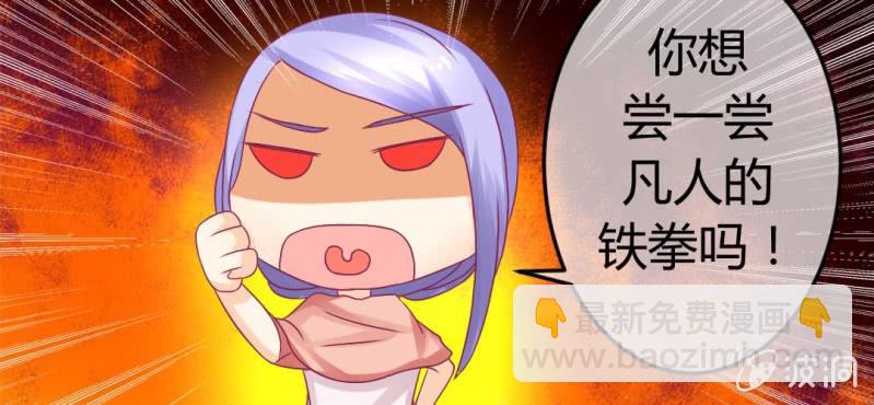 第二十一话：闺蜜和我约会(1/2)-第22话