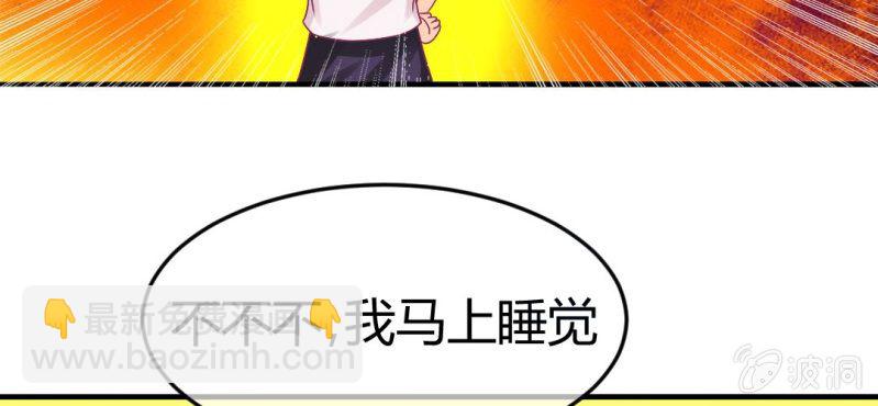 第二十一话：闺蜜和我约会(1/2)-第22话