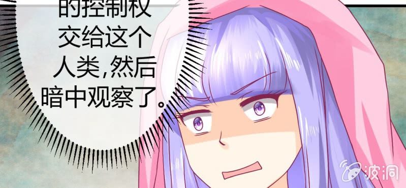 第二十一话：闺蜜和我约会(1/2)-第22话