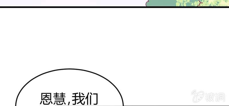 第二十一话：闺蜜和我约会(1/2)-第22话