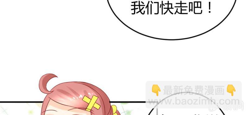 第二十一话：闺蜜和我约会(1/2)-第22话