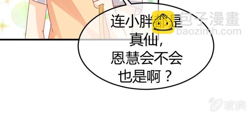 第二十一话：闺蜜和我约会(1/2)-第22话