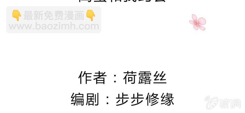 第二十一话：闺蜜和我约会(1/2)-第22话