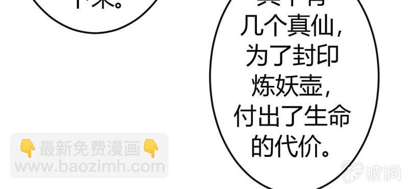 第二十一话：闺蜜和我约会(1/2)-第22话