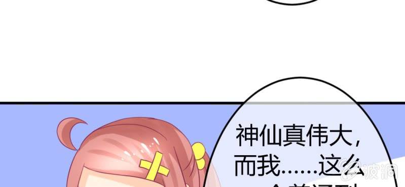 第二十一话：闺蜜和我约会(1/2)-第22话