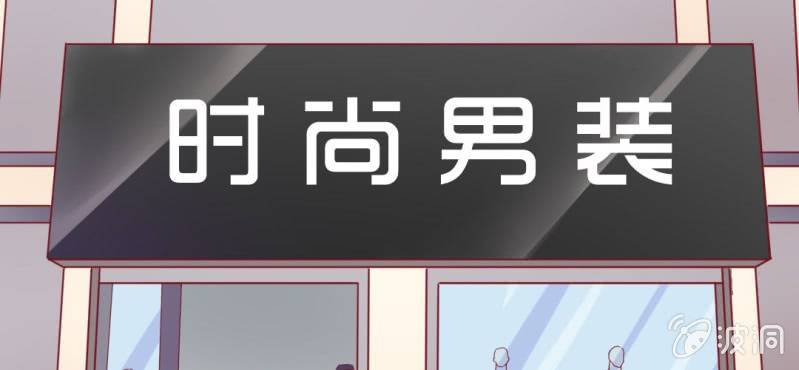 第二十一话：闺蜜和我约会(1/2)-第22话