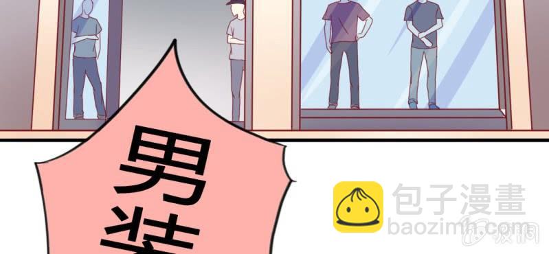 第二十一话：闺蜜和我约会(1/2)-第22话