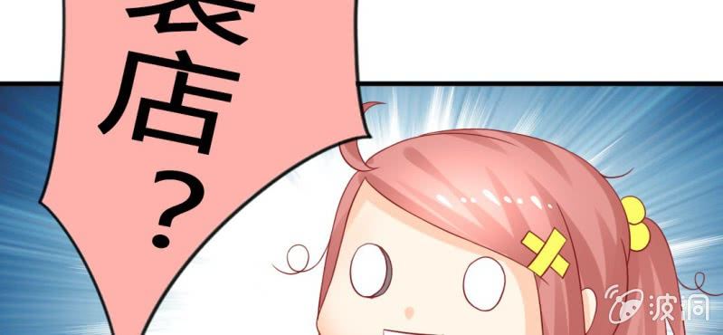 第二十一话：闺蜜和我约会(1/2)-第22话