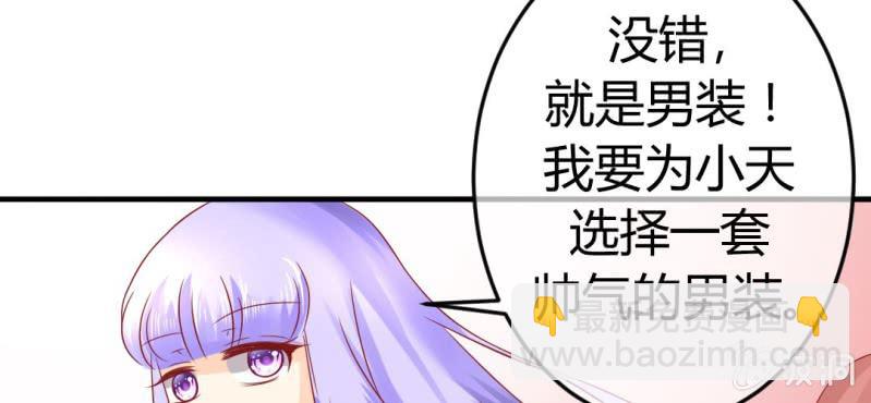 第二十一话：闺蜜和我约会(1/2)-第22话