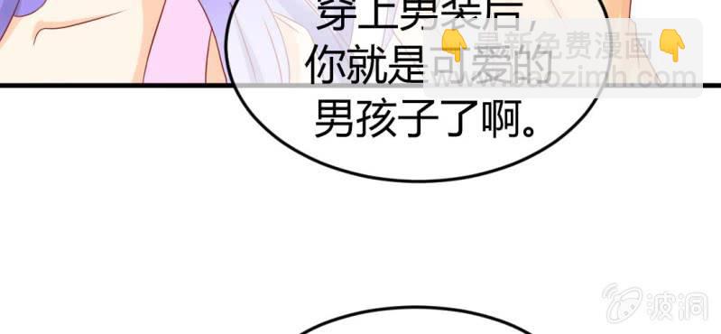 第二十一话：闺蜜和我约会(1/2)-第22话