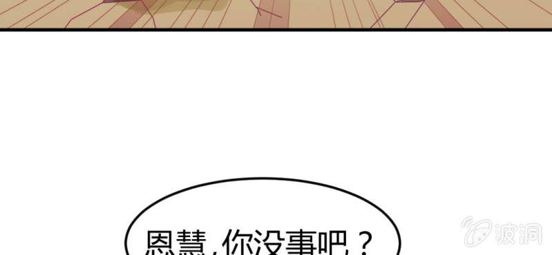 第二十二章:调仙离山计(1/2)-第24话