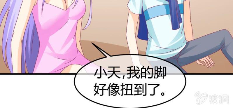 第二十二章:调仙离山计(1/2)-第24话