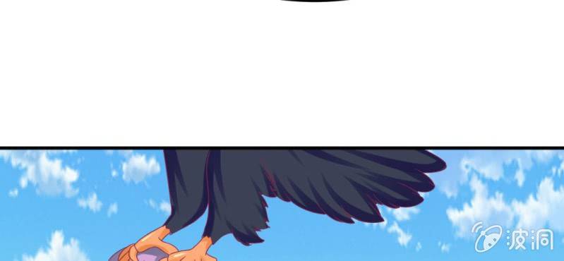 第二十二章:调仙离山计(1/2)-第24话