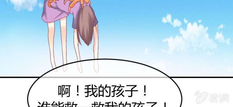 第二十二章:调仙离山计(1/2)-第24话