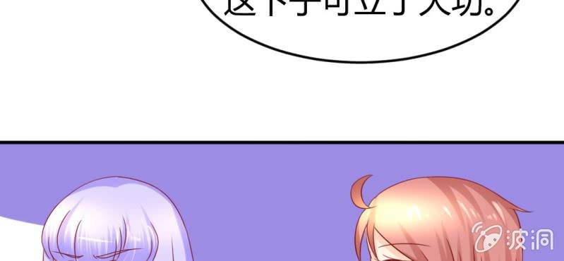 第二十二章:调仙离山计(1/2)-第24话