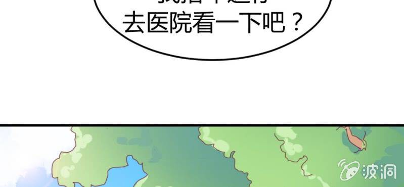 第二十二章:调仙离山计(1/2)-第24话