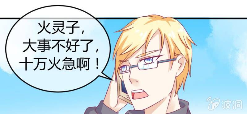 第二十二章:调仙离山计(1/2)-第24话