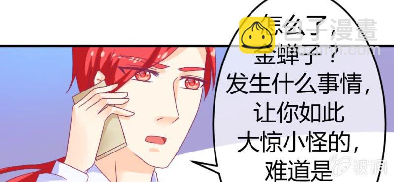 第二十二章:调仙离山计(1/2)-第24话