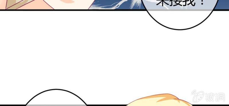 第二十二章:调仙离山计(1/2)-第24话