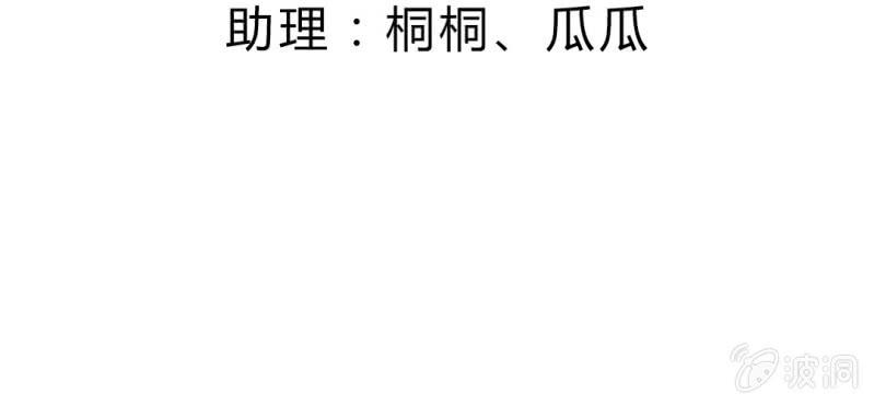 我的身體裡住了個神仙 - 第二十二章:調仙離山計(1/2) - 4