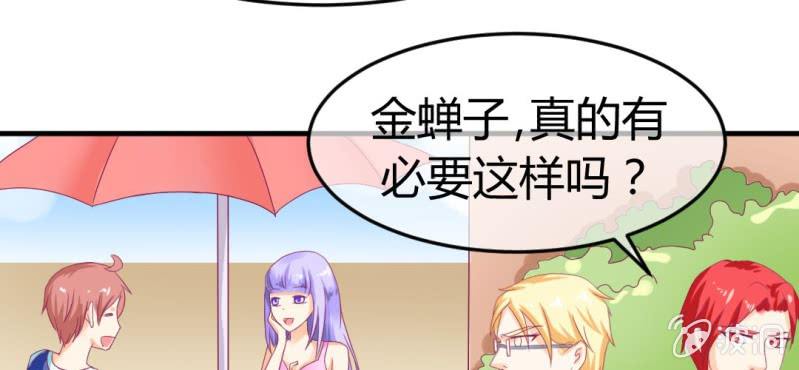 第二十二章:调仙离山计(1/2)-第24话