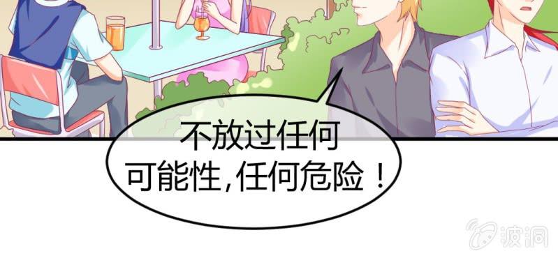 第二十二章:调仙离山计(1/2)-第24话