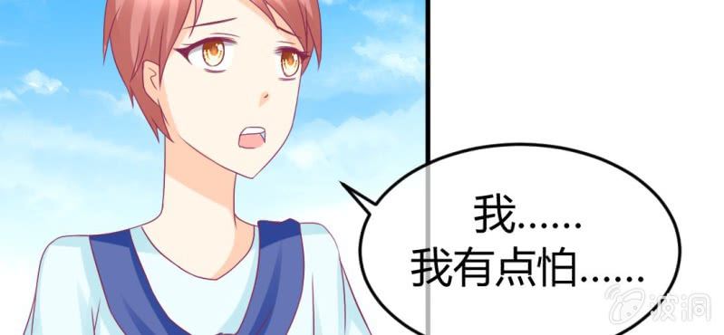 第二十四章:神仙不懂怜香惜玉(1/2)-第26话