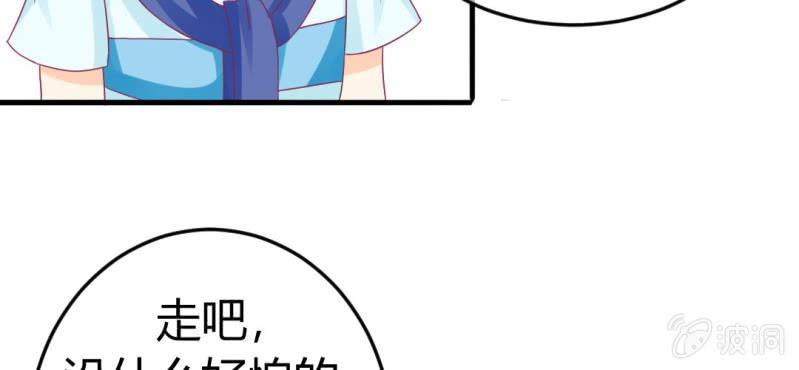 第二十四章:神仙不懂怜香惜玉(1/2)-第26话