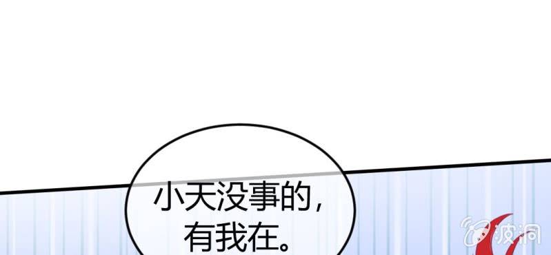 第二十四章:神仙不懂怜香惜玉(1/2)-第26话