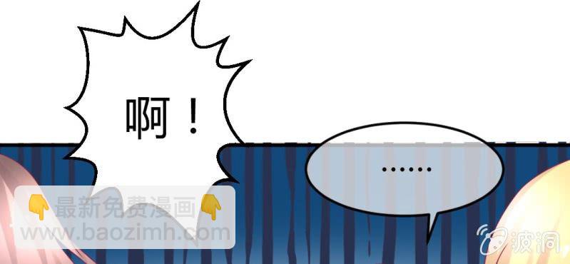 第二十四章:神仙不懂怜香惜玉(1/2)-第26话