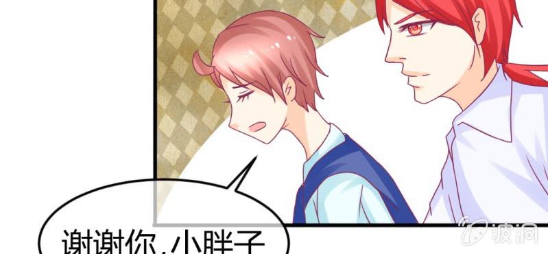 第二十四章:神仙不懂怜香惜玉(1/2)-第26话