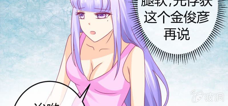 第二十四章:神仙不懂怜香惜玉(1/2)-第26话