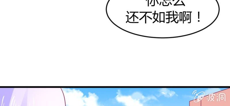 第二十四章:神仙不懂怜香惜玉(1/2)-第26话