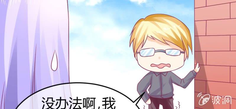 第二十四章:神仙不懂怜香惜玉(1/2)-第26话