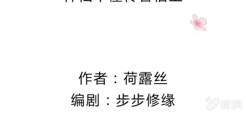 第二十四章:神仙不懂怜香惜玉(1/2)-第26话