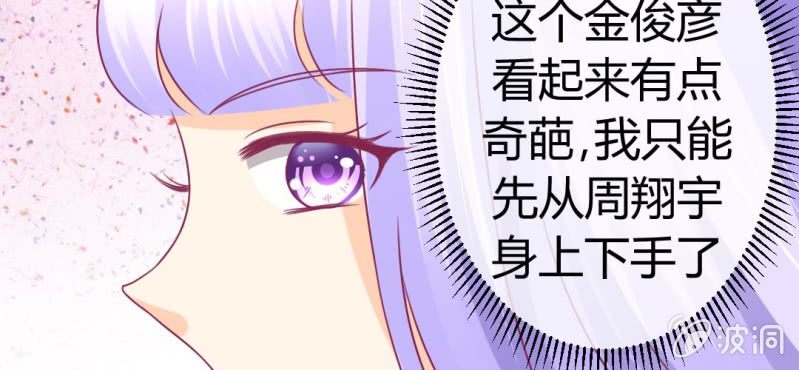 第二十四章:神仙不懂怜香惜玉(1/2)-第26话