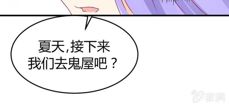 第二十四章:神仙不懂怜香惜玉(1/2)-第26话