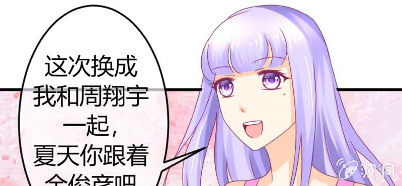 第二十四章:神仙不懂怜香惜玉(1/2)-第26话