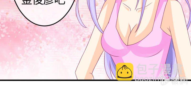 第二十四章:神仙不懂怜香惜玉(1/2)-第26话