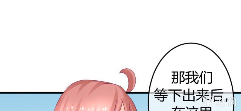 第二十四章:神仙不懂怜香惜玉(1/2)-第26话