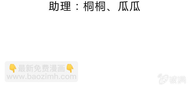 第二十四章:神仙不懂怜香惜玉(1/2)-第26话