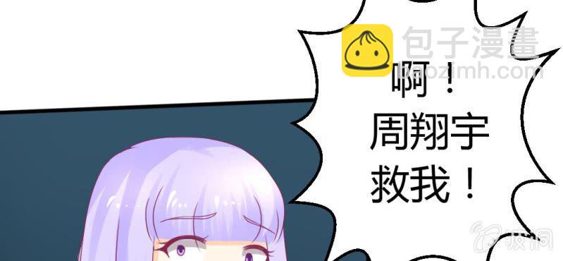 第二十四章:神仙不懂怜香惜玉(1/2)-第26话